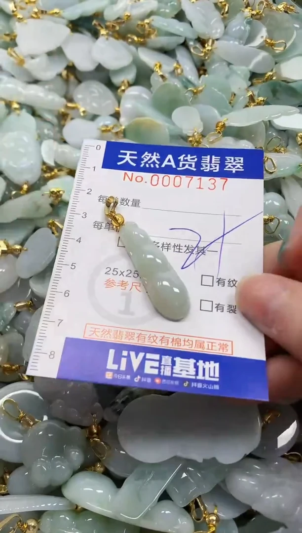 未镶嵌挂件翡翠纯天然a货翡翠