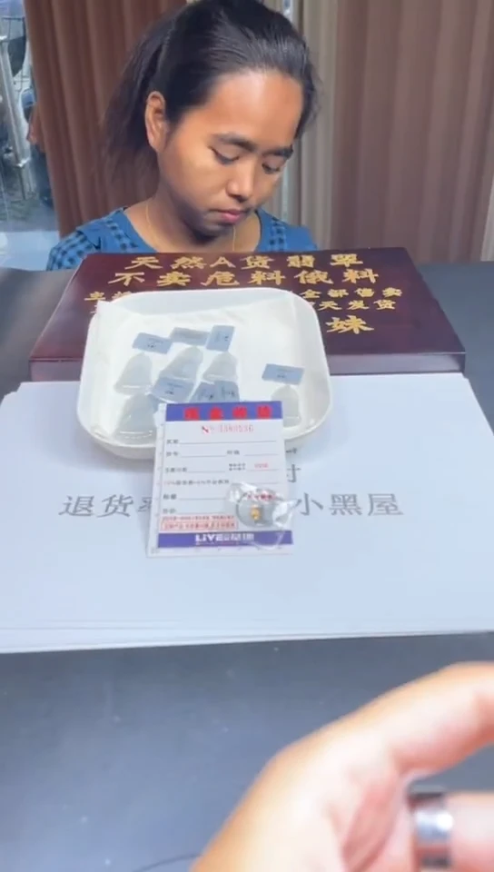 未镶嵌定制翡翠未抛光毛货多样性发其一拍一发一0536配金扣