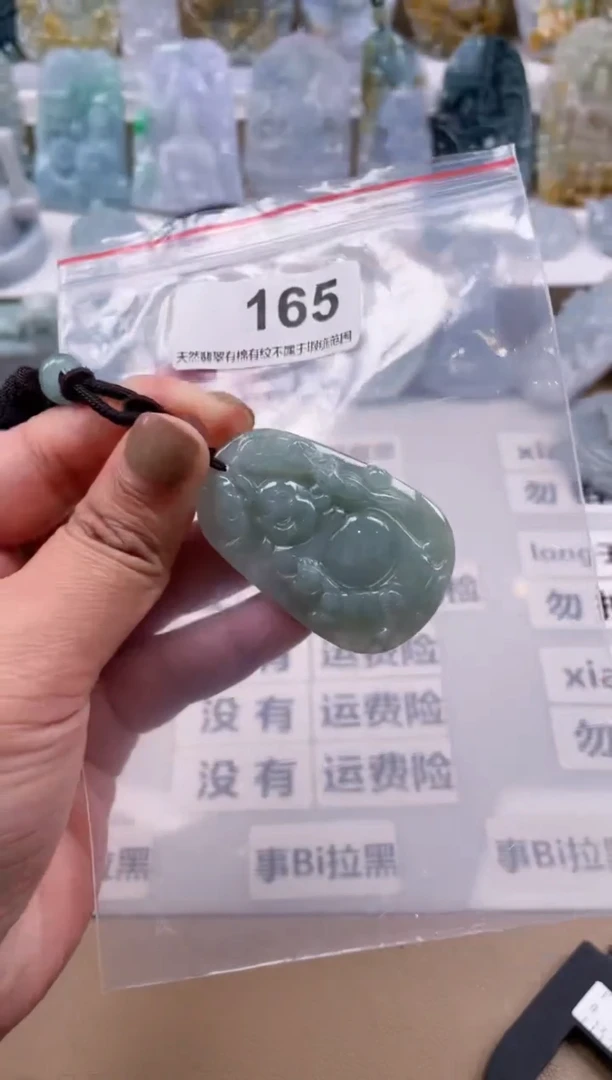 【闪购商品】翡翠颈饰未镶嵌天然缅甸A货翡翠165