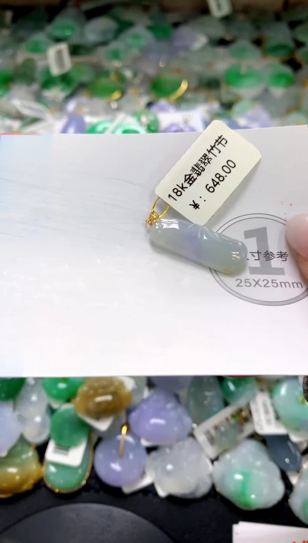 颈饰未镶嵌翡翠1111111111111111