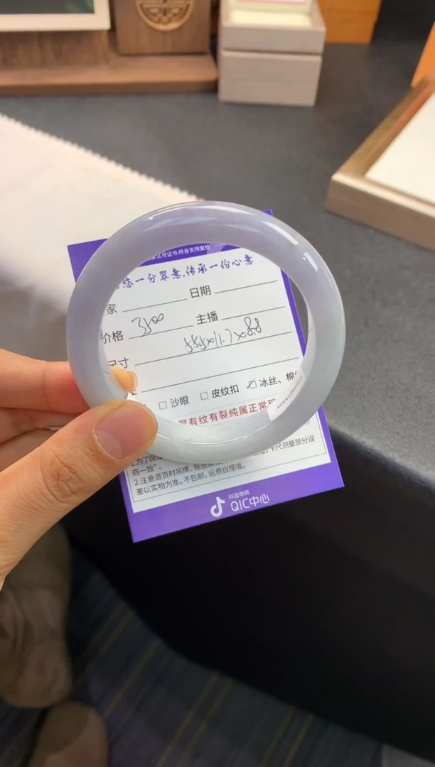 未镶嵌手镯翡翠退货需手镯吊牌标签完好