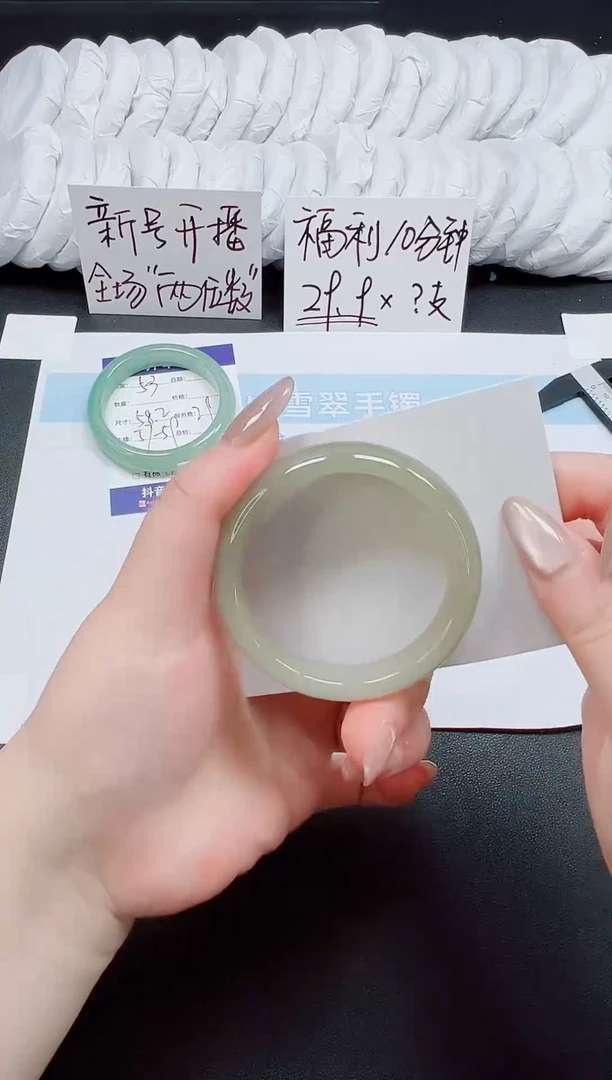 未镶嵌手镯石英质玉56-52.3