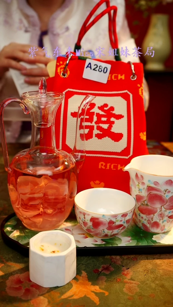 【闪购商品】闪购商品 A280宋姐又乱送茶具了！