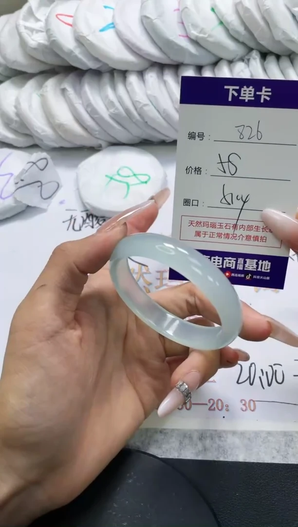 未镶嵌手镯玛瑙/玉髓826