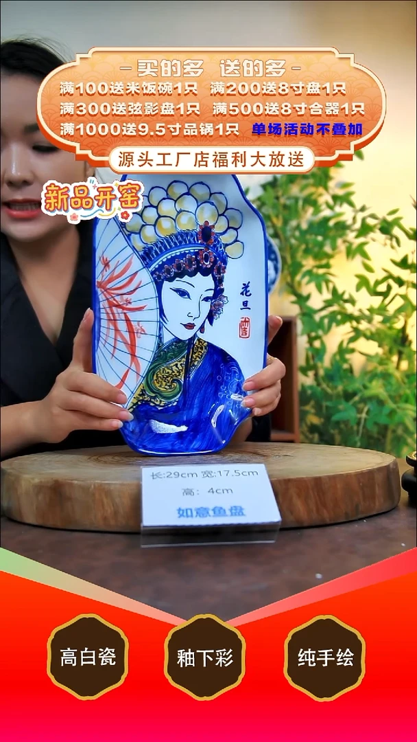 其他白泥景德镇手工手绘陶瓷【食品级】