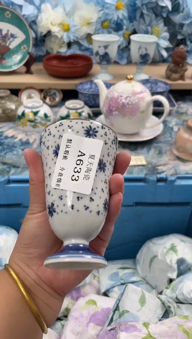 瓷片水*子A633默认微瑕闪购默认库存一件
