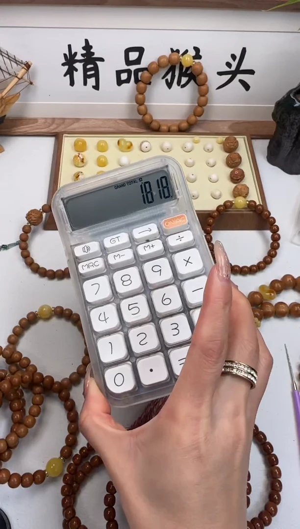 手串桃核M****?9+老邢加配饰