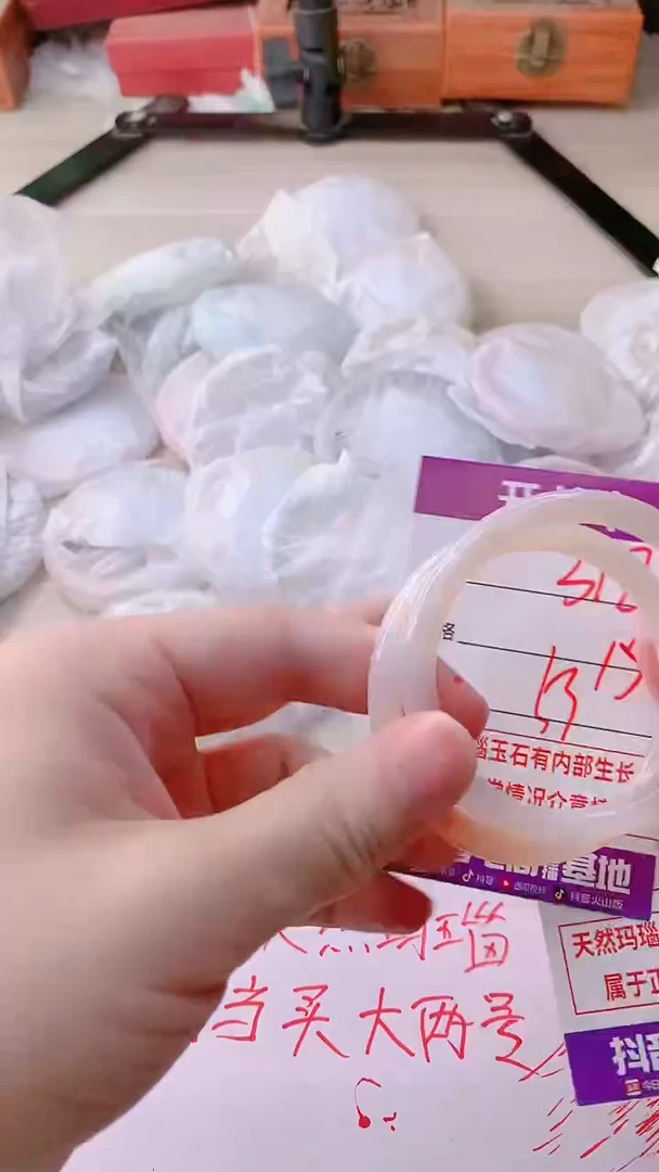 手镯玛瑙/玉髓未镶嵌318