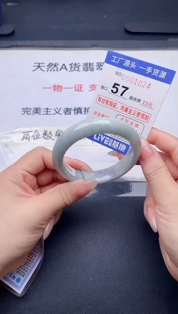未镶嵌手镯翡翠翡翠手镯未镶嵌