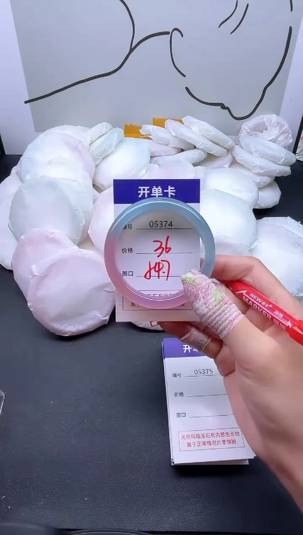 手镯玛瑙/玉髓未镶嵌5374