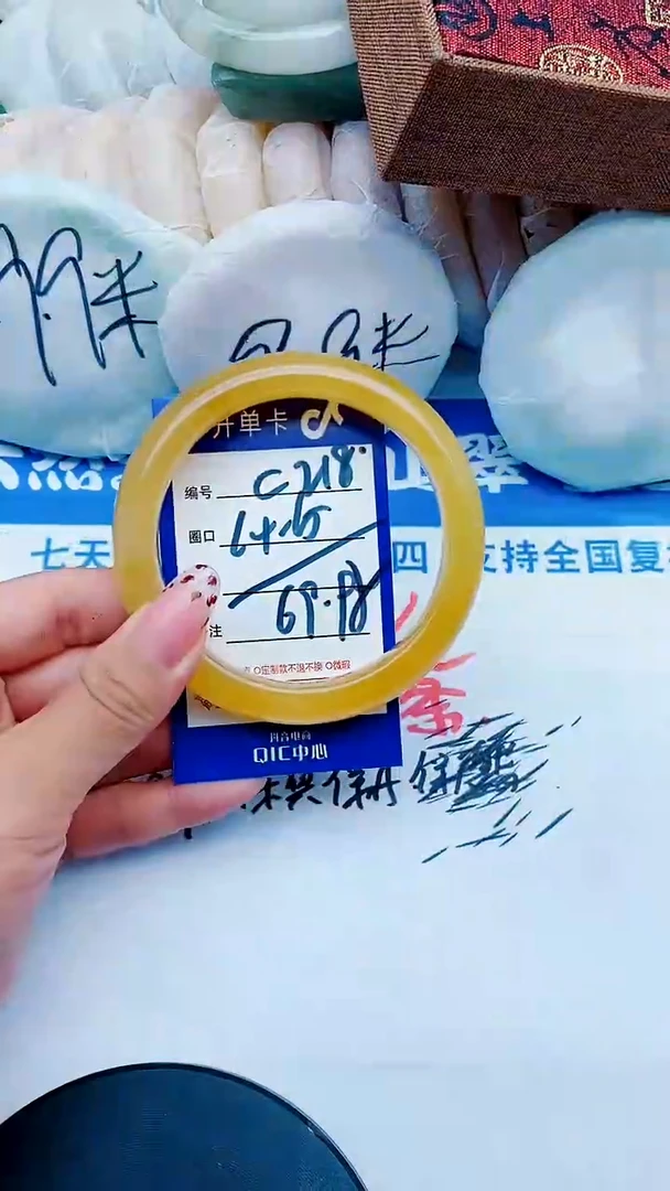 未镶嵌手镯石英质玉C218+64-65
