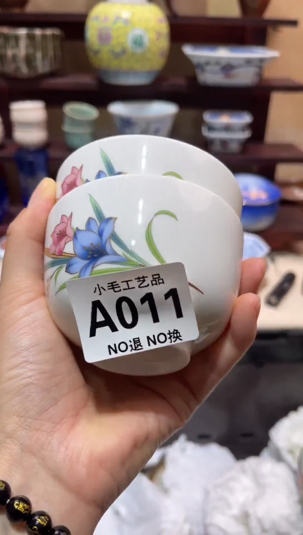 瓷片国*      A011