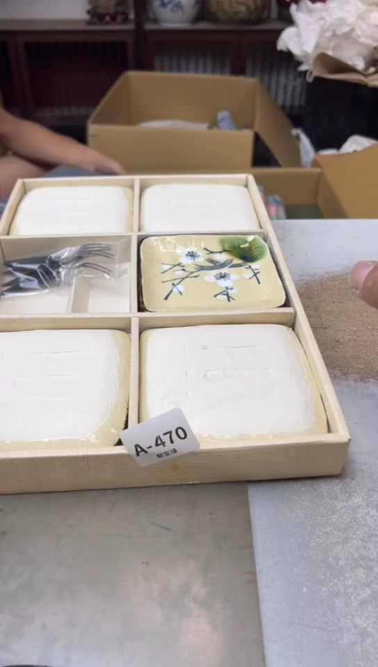 470聚宝缘海淘精品选