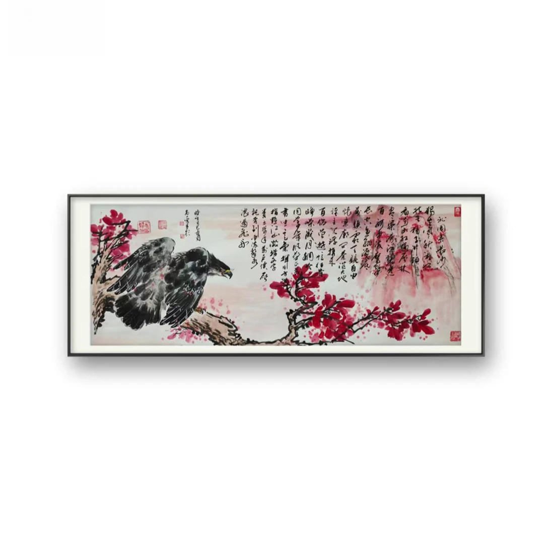 《万山红遍》宣纸作品