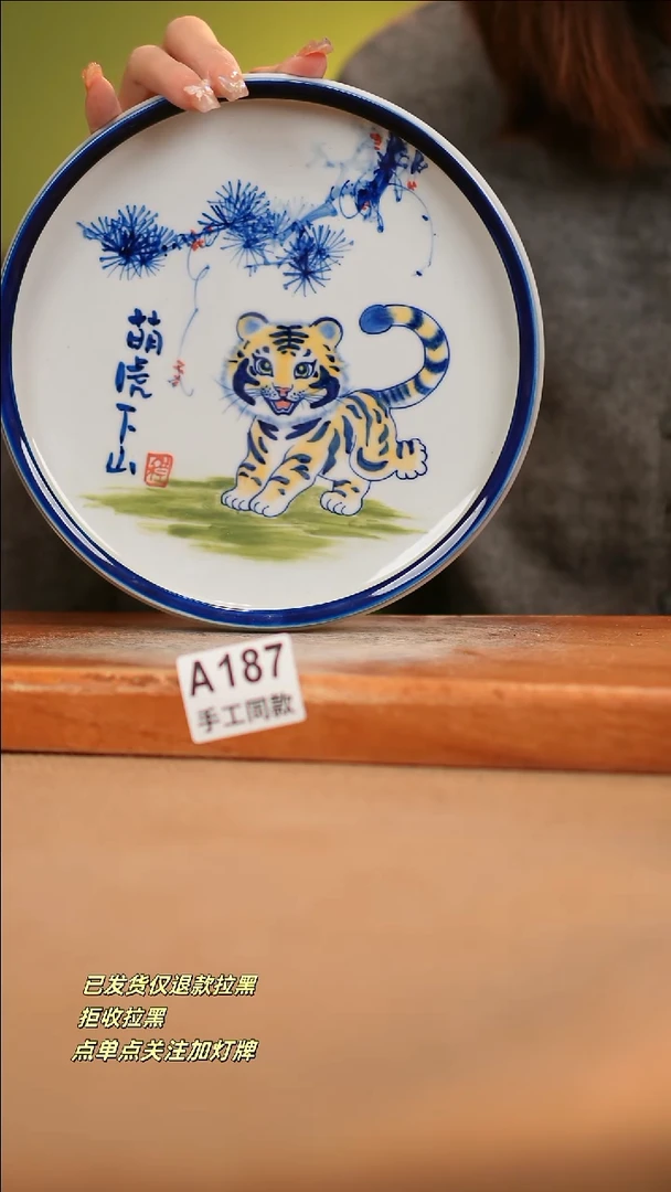 【闪购商品】其他A187窑林瓷业瓷器