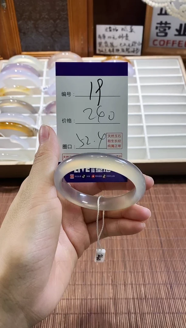 手镯玛瑙/玉髓未镶嵌19