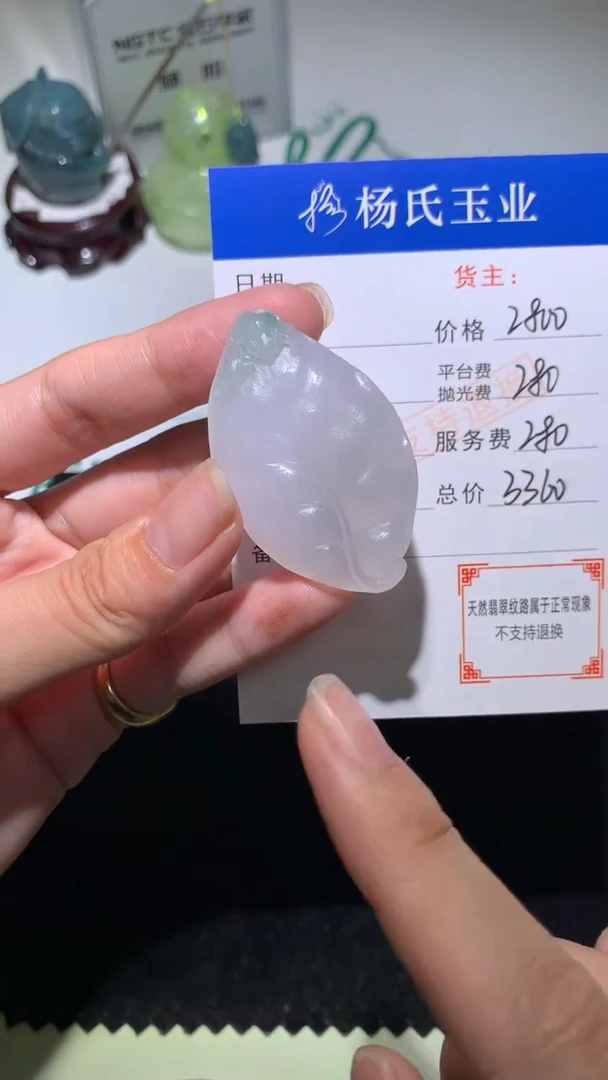 未镶嵌定制翡翠-毛货不退不换-