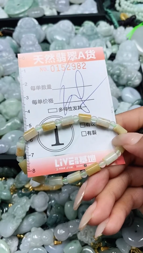 翡翠未镶嵌颈饰闪购0152982