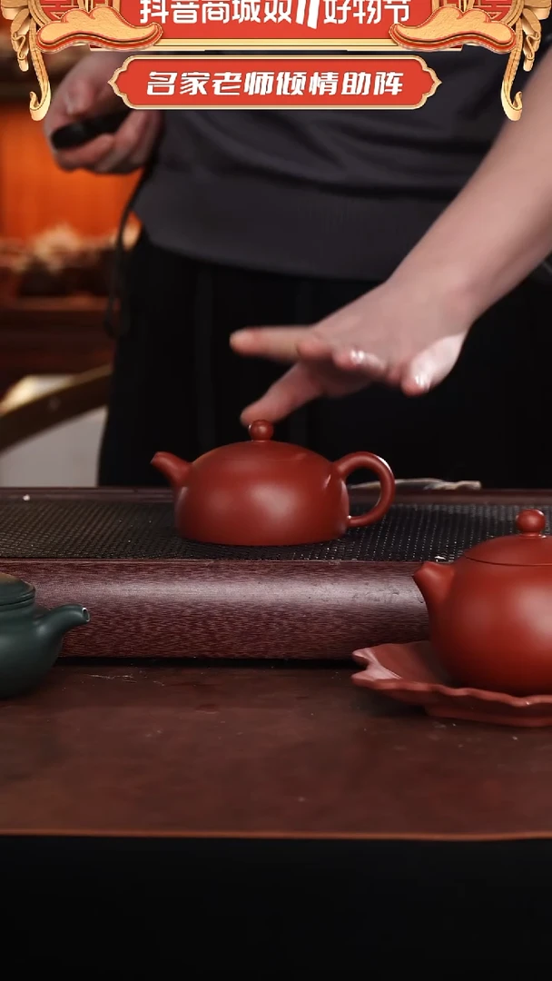 茶壶紫砂朱泥半月壶