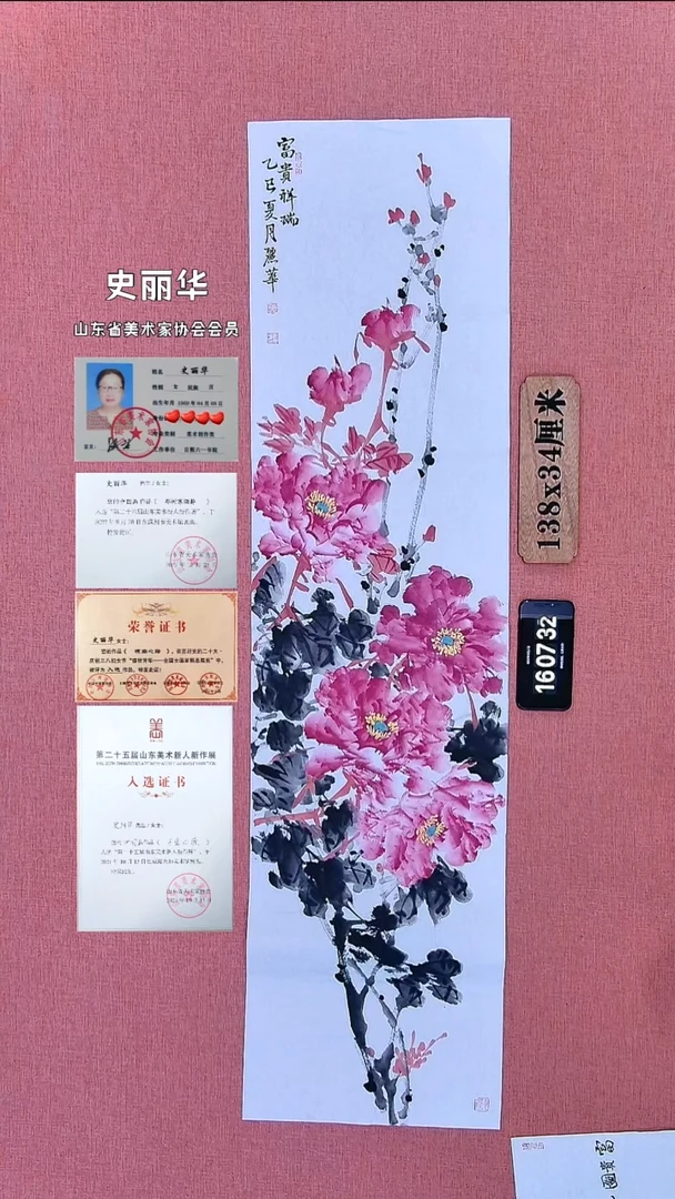 水彩43    史老师作品