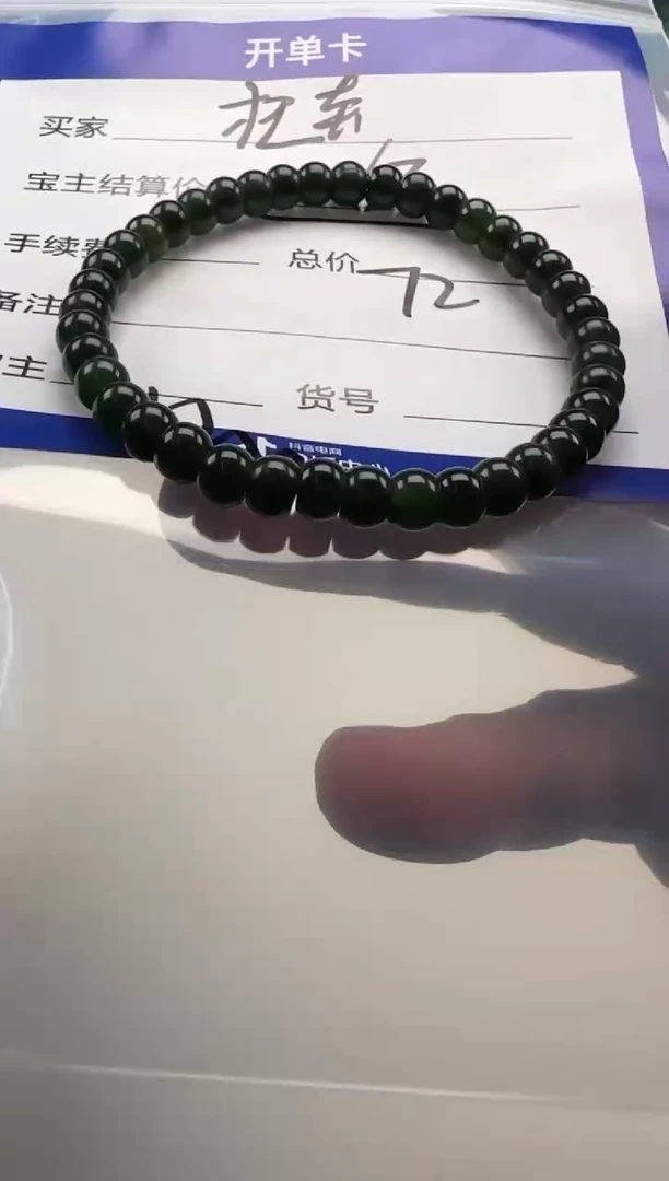 手串未镶嵌和田玉（碧玉）狂***马手串手串