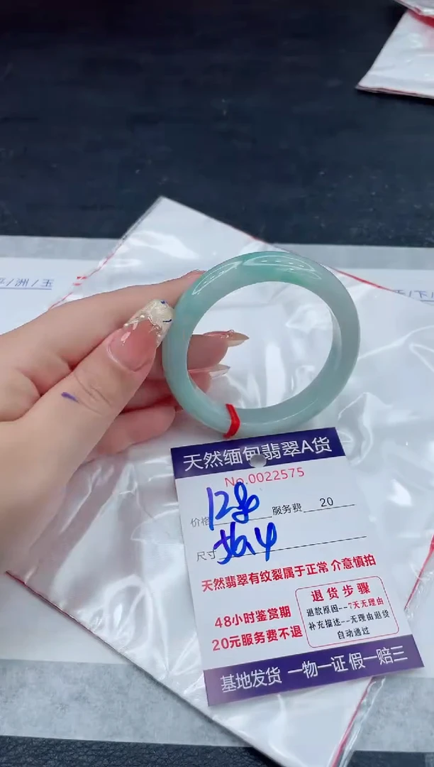 翡翠手镯未镶嵌1280.0000