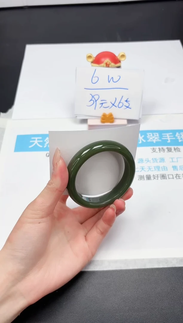 【闪购商品】石英质玉手镯未镶嵌A222-54.4