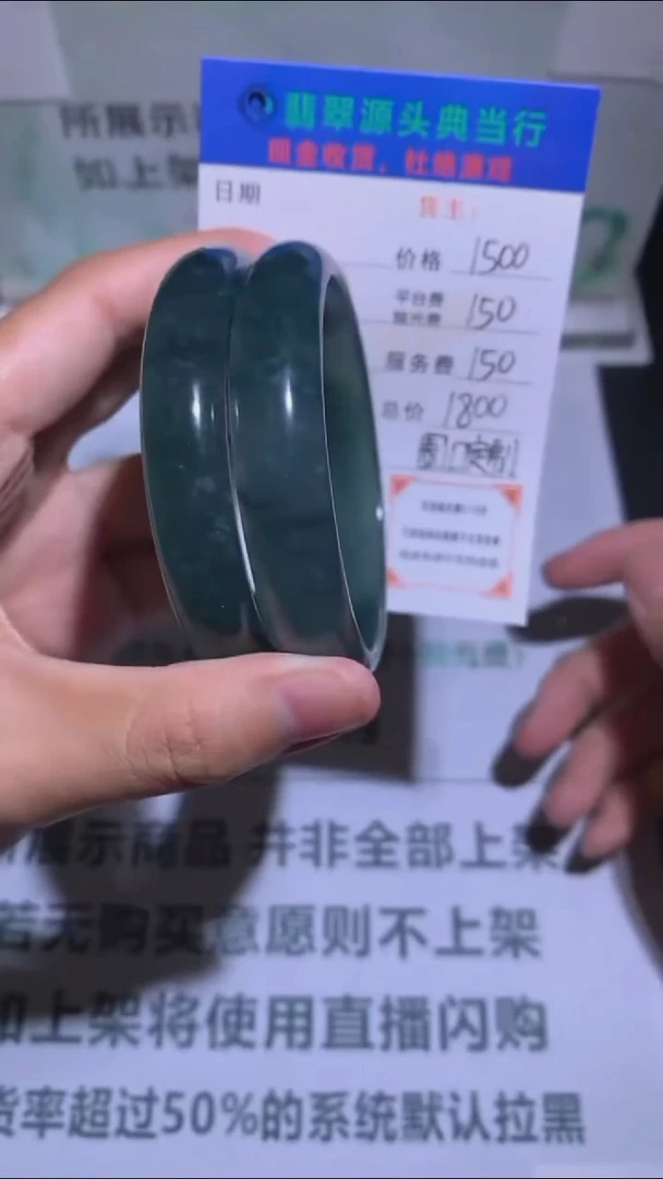 未镶嵌定制翡翠-毛货-不退不换-多样性-发其一
