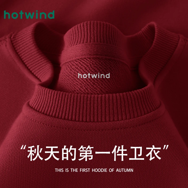 Hotwind/热风圆领卫衣男秋季宽松运动外套2025新款酒红色潮流长袖