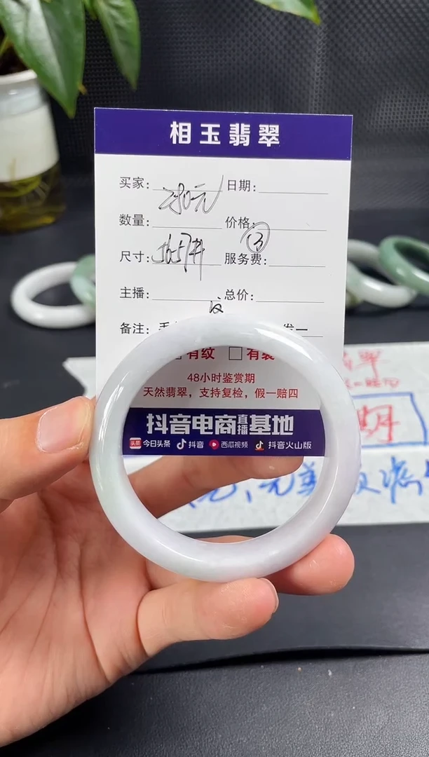 未镶嵌定制翡翠1