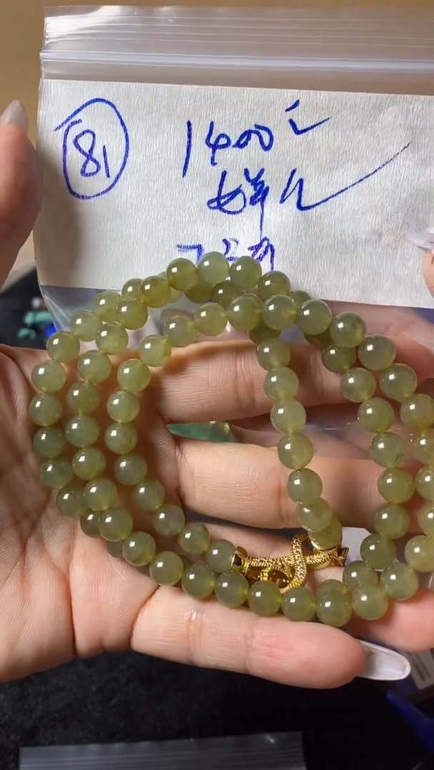 未镶嵌定制翡翠婵*?1400元81毛货需精抛光