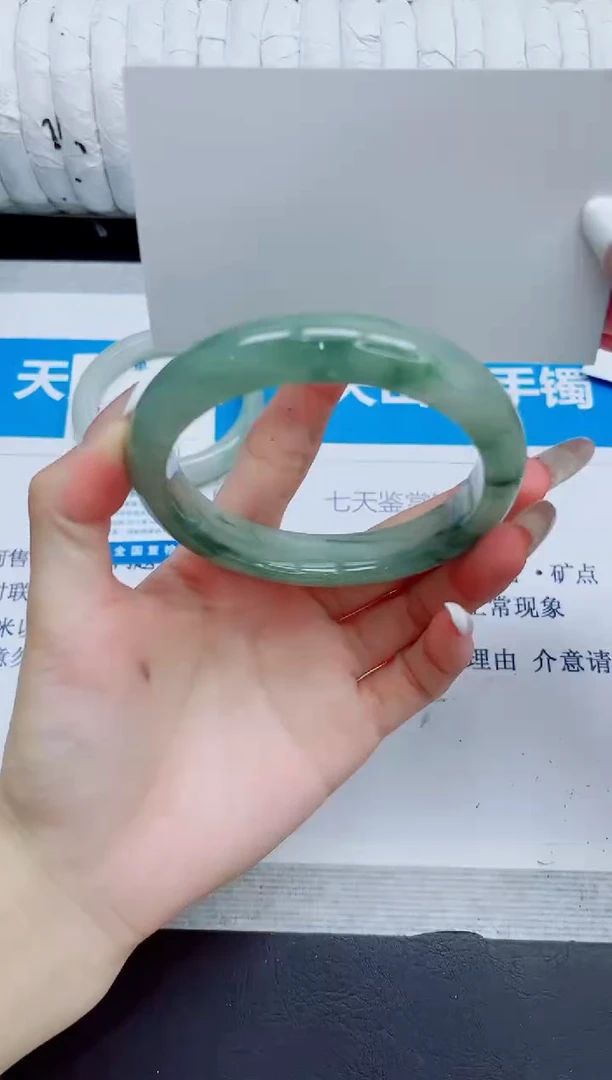 石英质玉手镯未镶嵌93/64