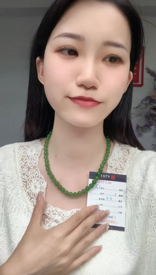 未镶嵌和田玉挂件哈轩 手串1（有纹有裂）（多样性发其一）