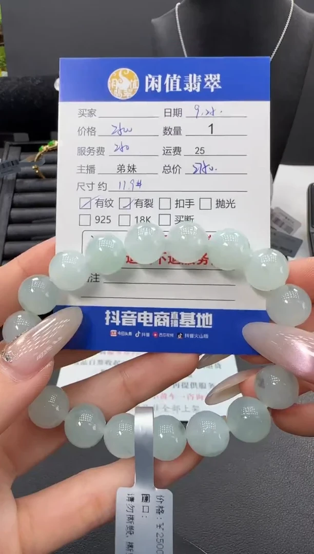 未镶嵌手串翡翠翡翠珠串