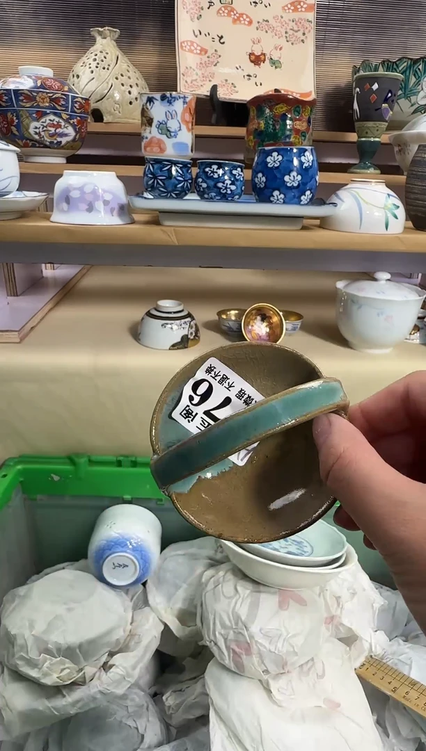 瓷片弹****帮            A176