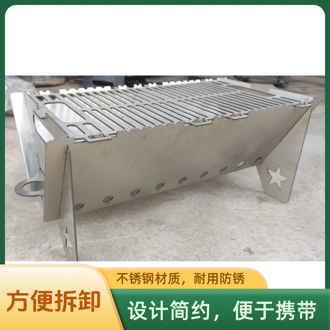 全新不锈钢可拆卸烧烤炉便携露营户外野餐聚餐