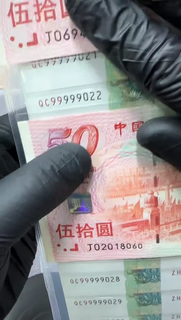 【闪购商品】九五至尊标十评级