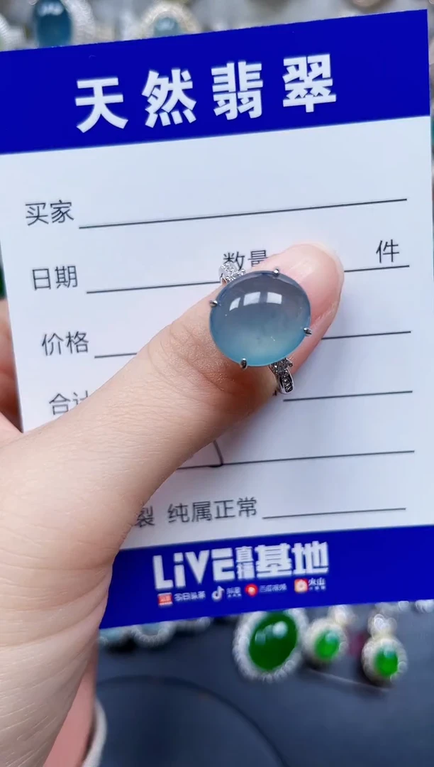 银S925镶嵌戒指翡翠405