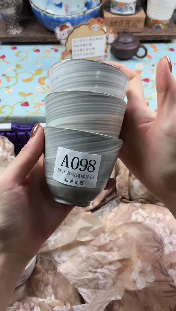 瓷片妙****产                A098