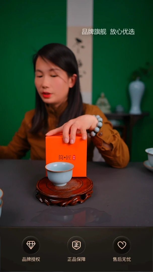 【闪购商品】一级天青新品铜口小高足杯