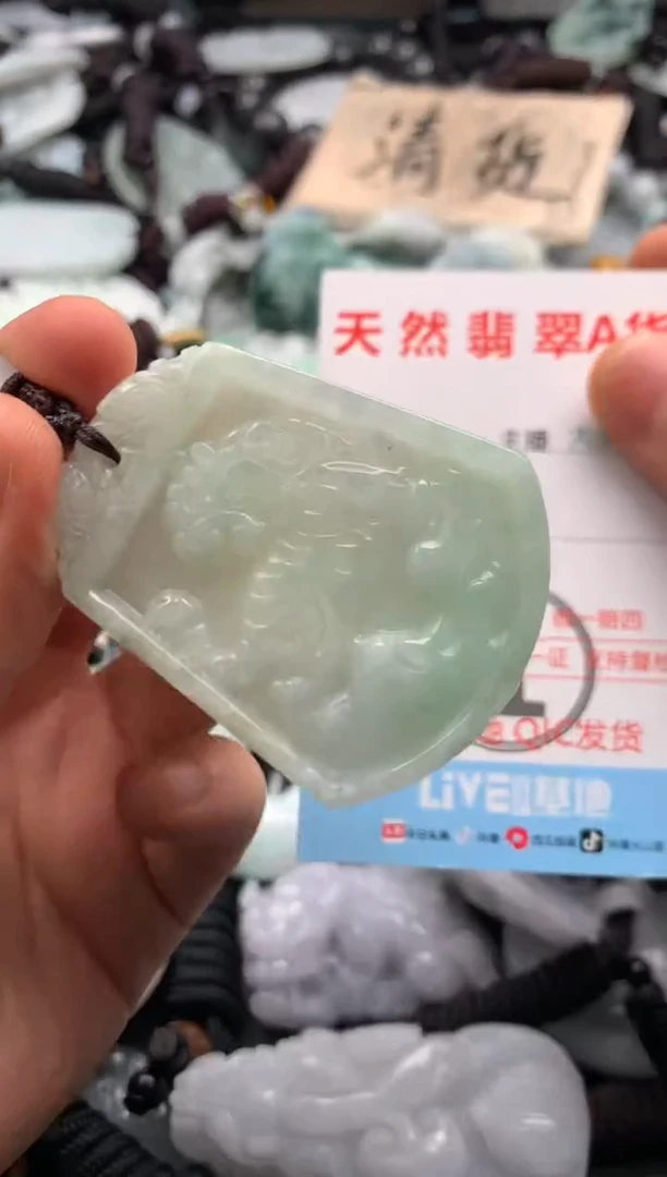 【闪购商品】翡翠吊坠(不含链)未镶嵌1