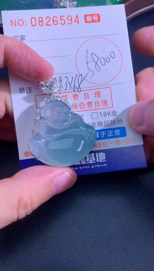 颈饰未镶嵌翡翠天然A货翡翠