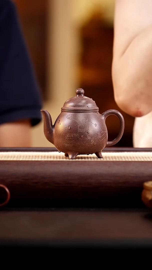 茶壶紫砂紫玉金砂三足炉鼎