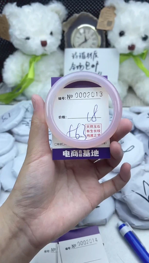 玛瑙/玉髓手镯未镶嵌2013