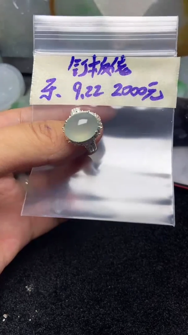 未镶嵌定制翡翠釘****7釘板佬007