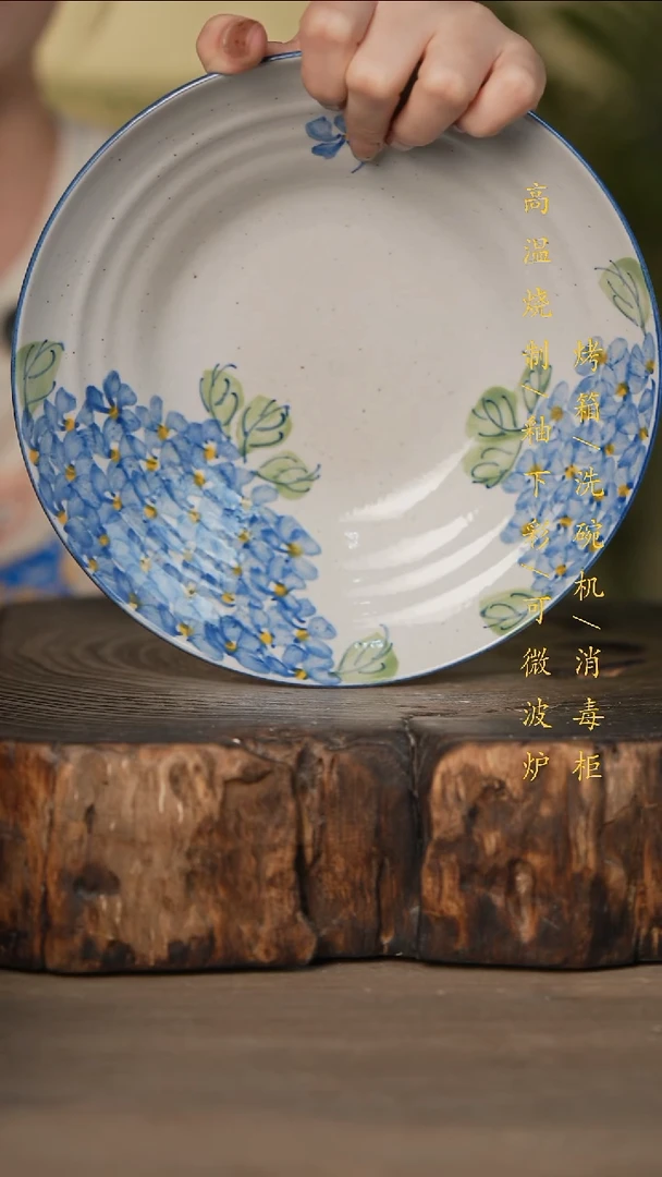 瓷片景德镇高温釉下彩可微波烤箱洗碗机