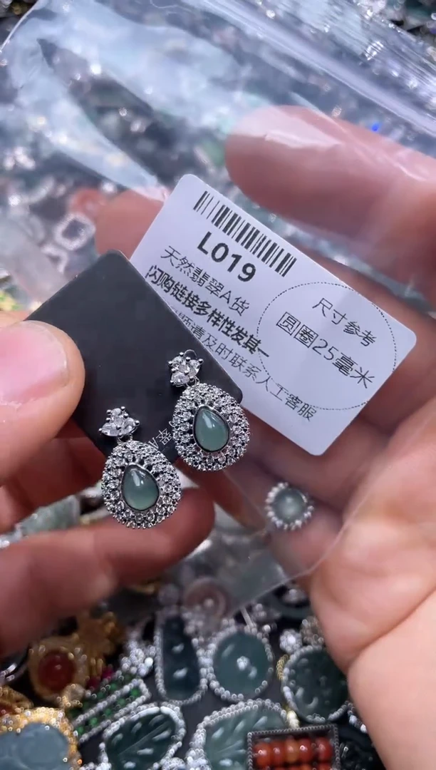 【闪购商品】翡翠颈饰未镶嵌L019耳钉