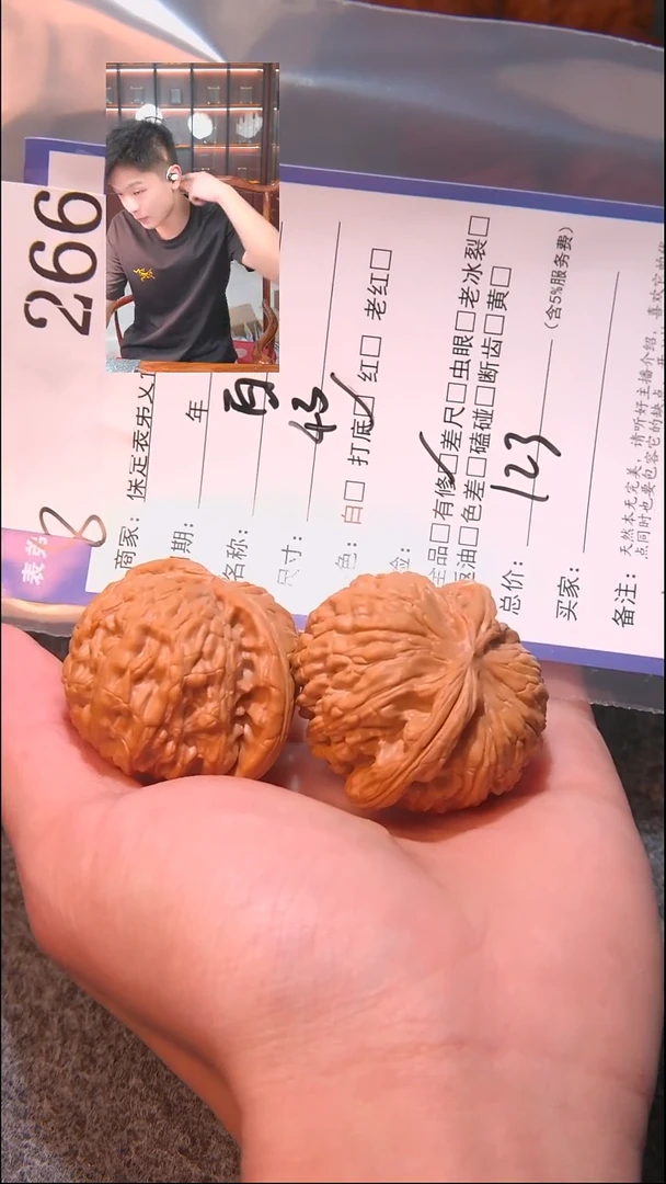 文玩核桃吊坠266白狮子表弟文化