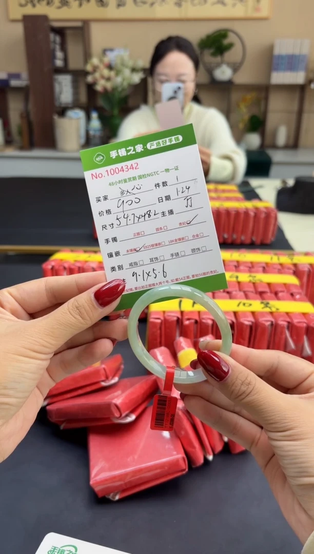 【闪购商品】翡翠手镯（贵妃镯）未镶嵌翡翠