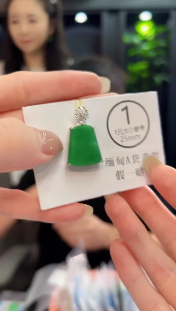 吊坠(不含链)未镶嵌翡翠  缅料A货/支持复检/一件